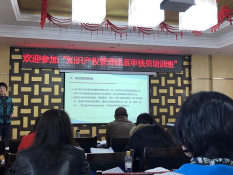 贯标培训1.jpg